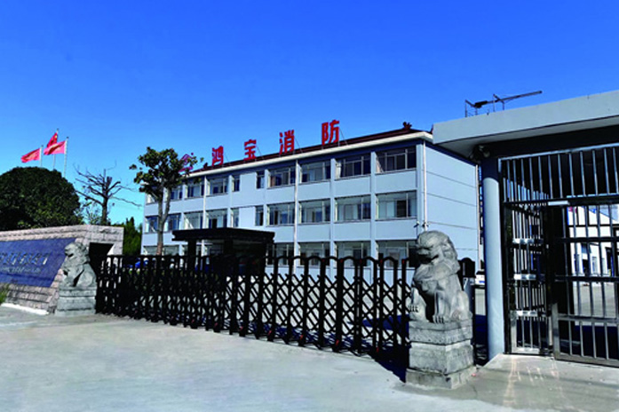 公司簡(jiǎn)介