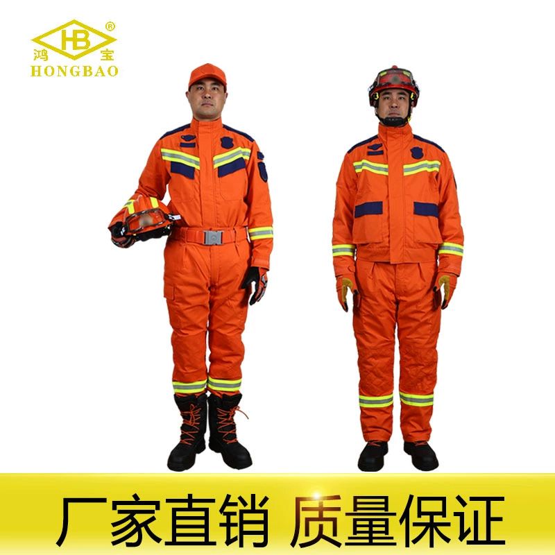 專用17式24式統(tǒng)型款搶險(xiǎn)救援服